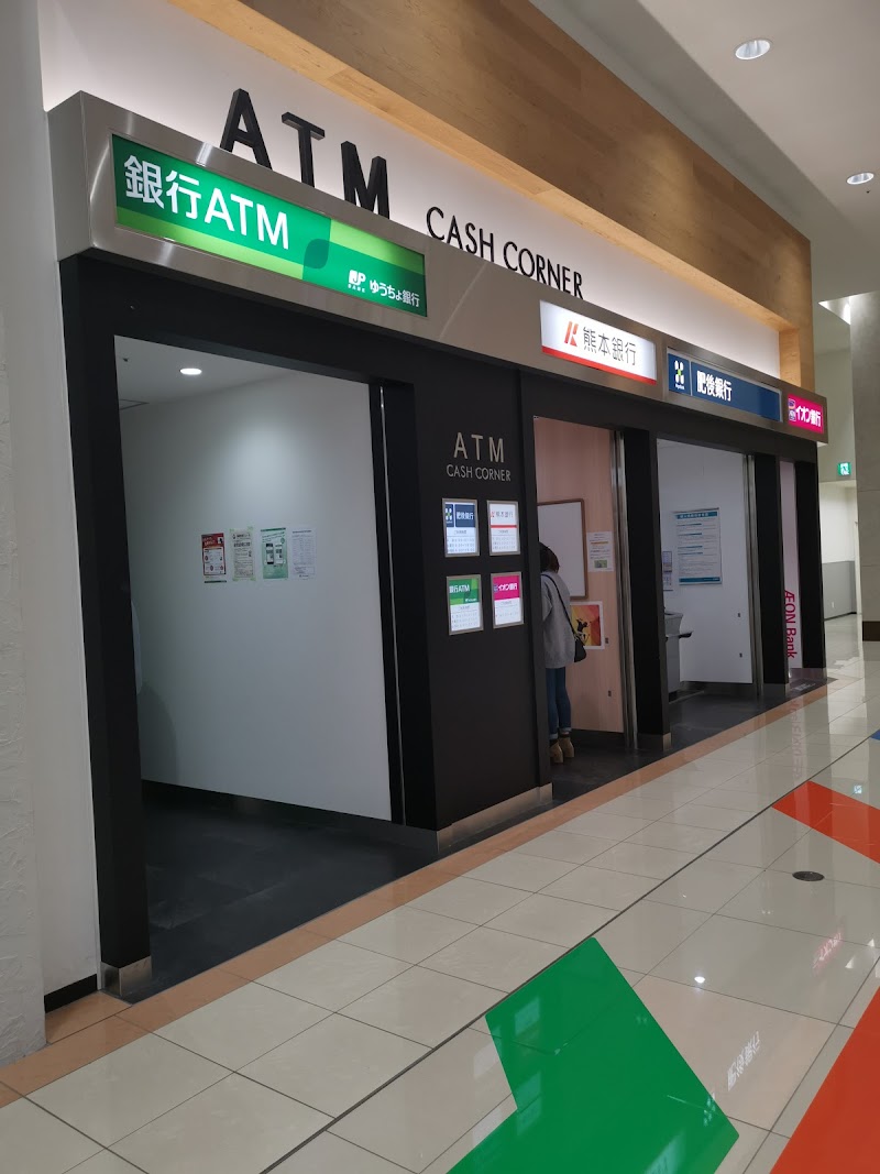 熊本銀行ATM イオンモール熊本