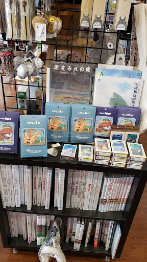 Book Store «Kinokuniya Book Store», reviews and photos, 2540 Old Denton Rd #114, Carrollton, TX 75006, USA