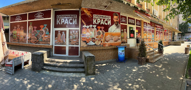 Център, 407 13, 5180 Полски Тръмбеш