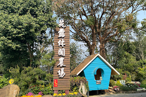 花露農場 Flower Home image