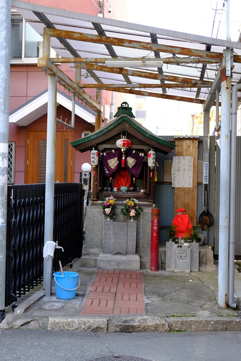 山崎町 地蔵尊