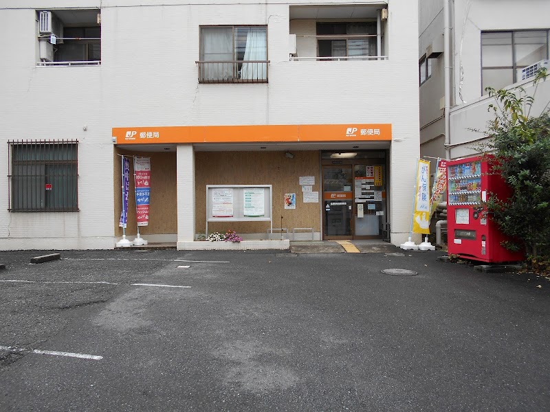生田駅前郵便局