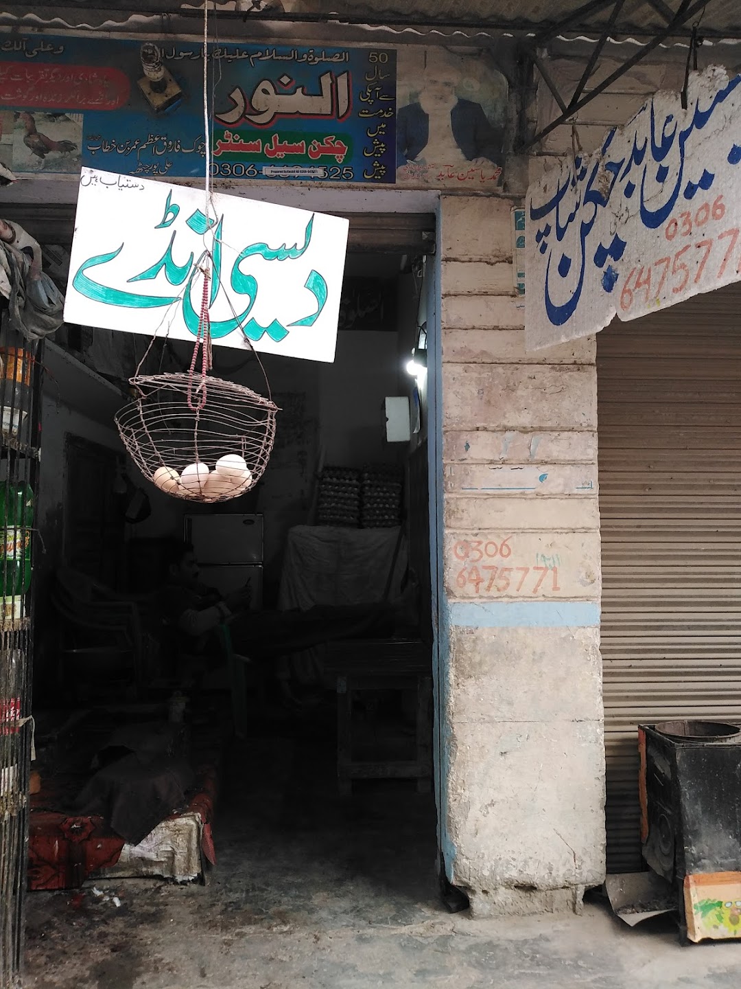 Yaseen dasi chicken and egg shop