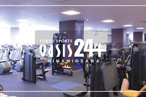 Tokyu Sports Oasis Minamiosawa 24Plus | Gym & Spa Sauna image