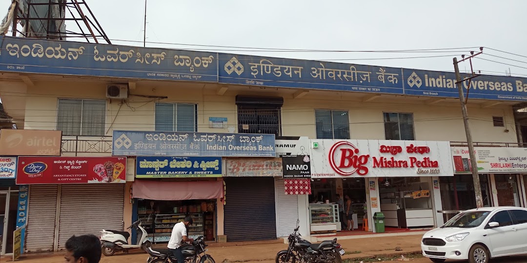 Moodi Complex ಮೂಡಿ ಕಾಂಪ್ಲೆಕ್ಸ್