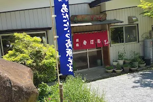 Soba noodle shop image