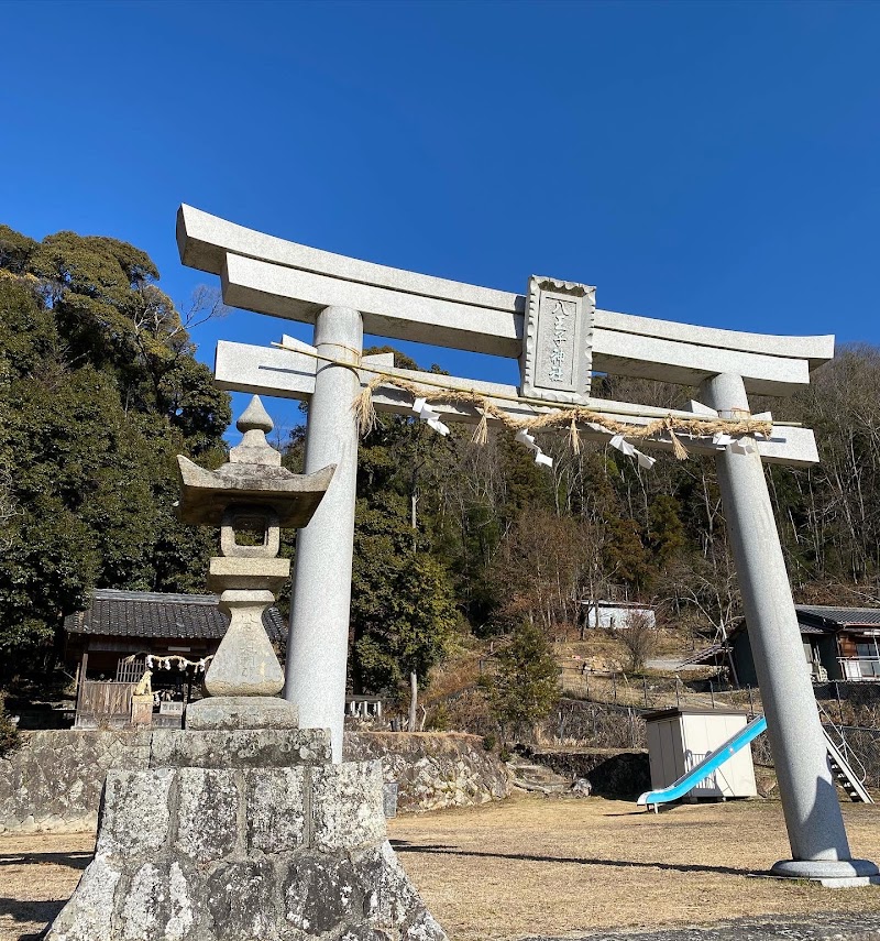 八王子神社