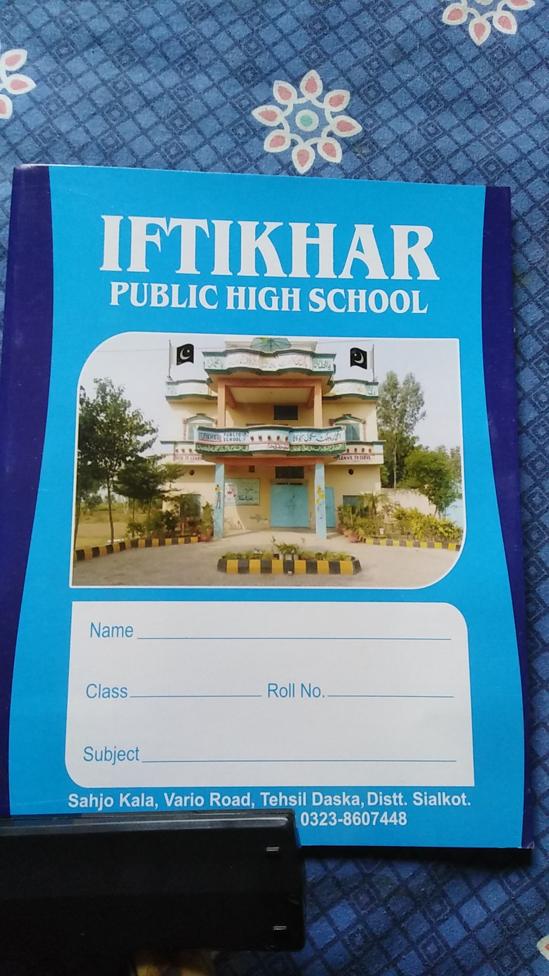 Iftikhar public school