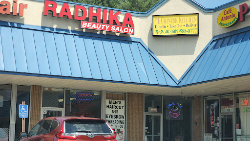 98 Flock Rd, Trenton, NJ 08619, USA