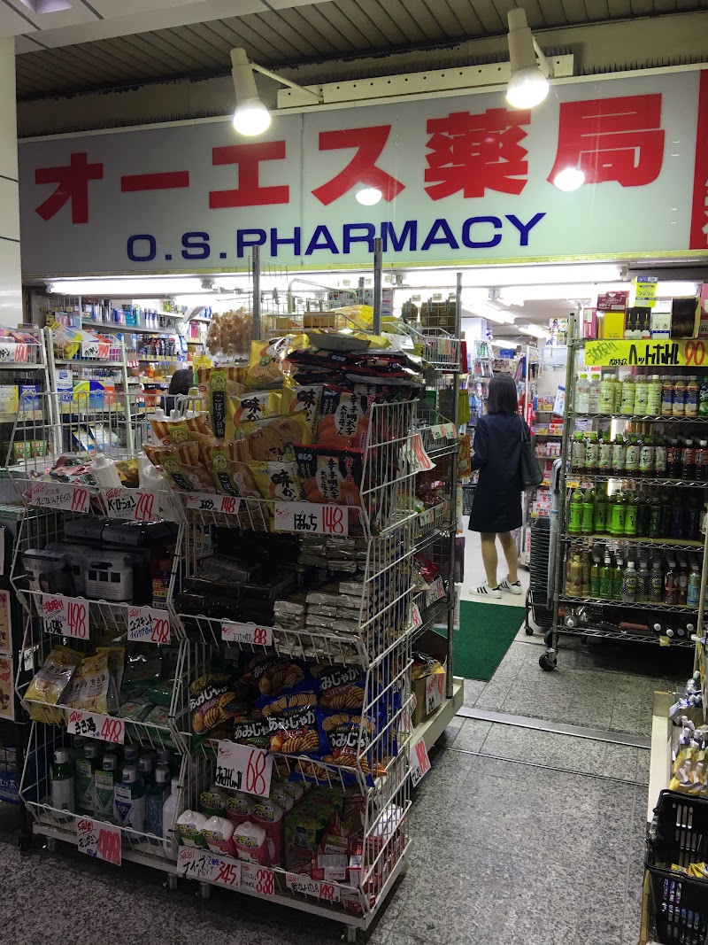 オーエスドラッグ 新宿西口店