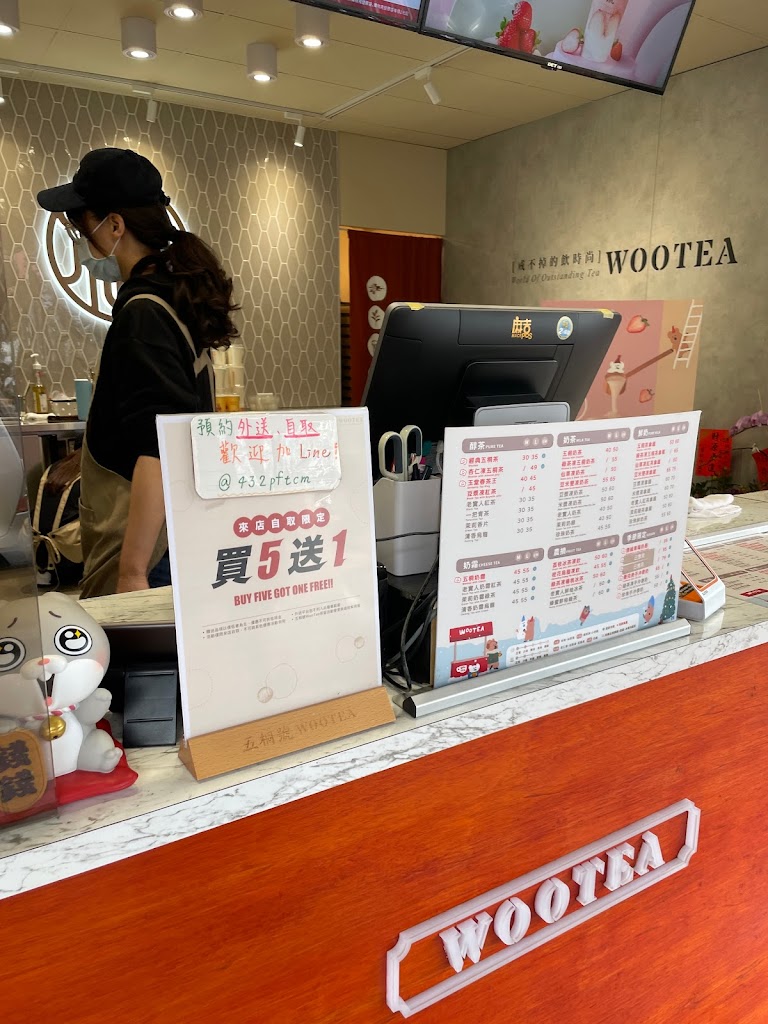 五桐號WooTea 桃園大竹店 的照片