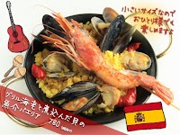 ハシゴバル ピンチョ