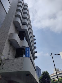 日本教育会館
