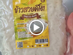 ร้านหญิงจีคีโตพัทยา