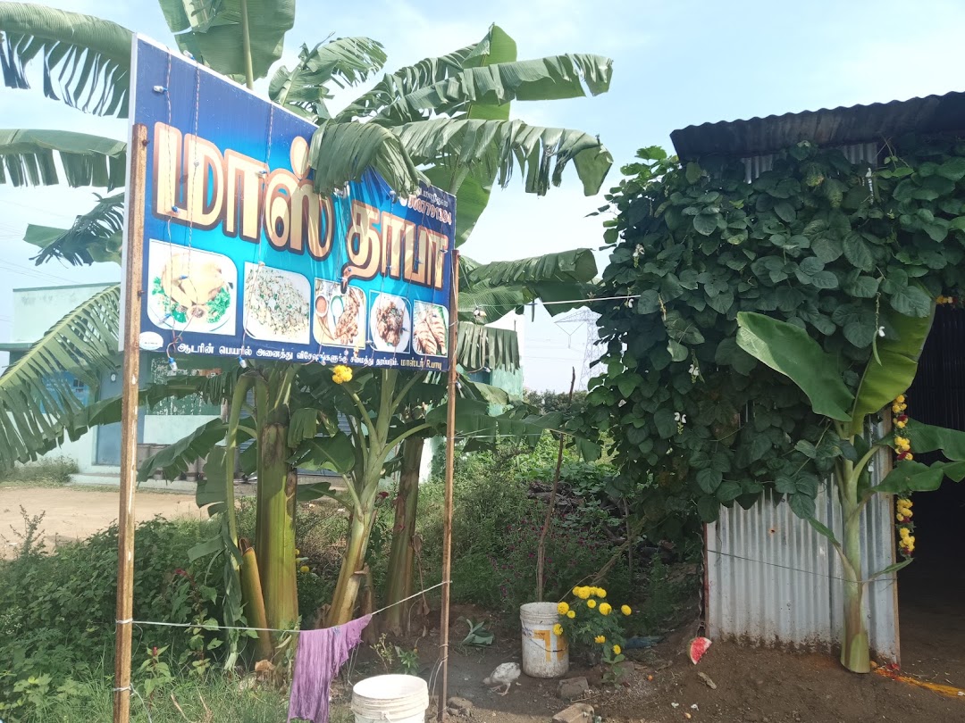 mass Dhaba