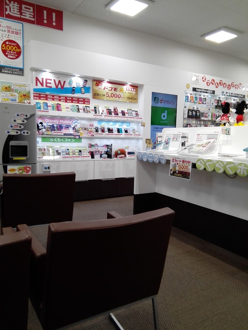 ドコモショップ 木曽川店 愛知県一宮市木曽川町黒田北宿四の切 携帯電話ショップ グルコミ