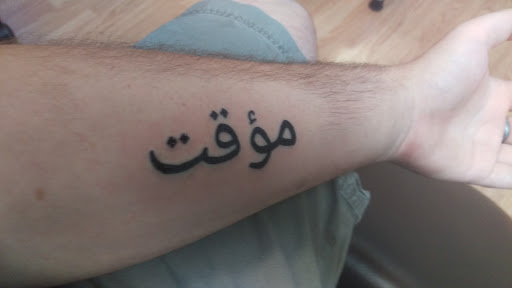 Tattoo Shop «Studio 13 Tattoo & Piercing», reviews and photos, 504 W Oakland Ave, Johnson City, TN 37604, USA