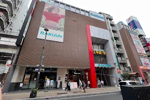 Don Quijote Omiya Station East Entrance Store image
