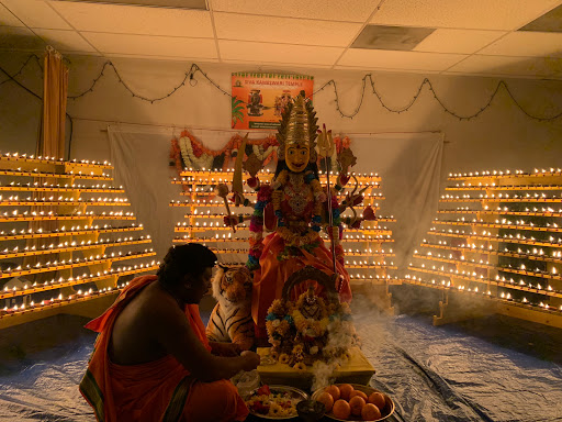 Siva Kameswari Temple (Vedic Spiritual Center)