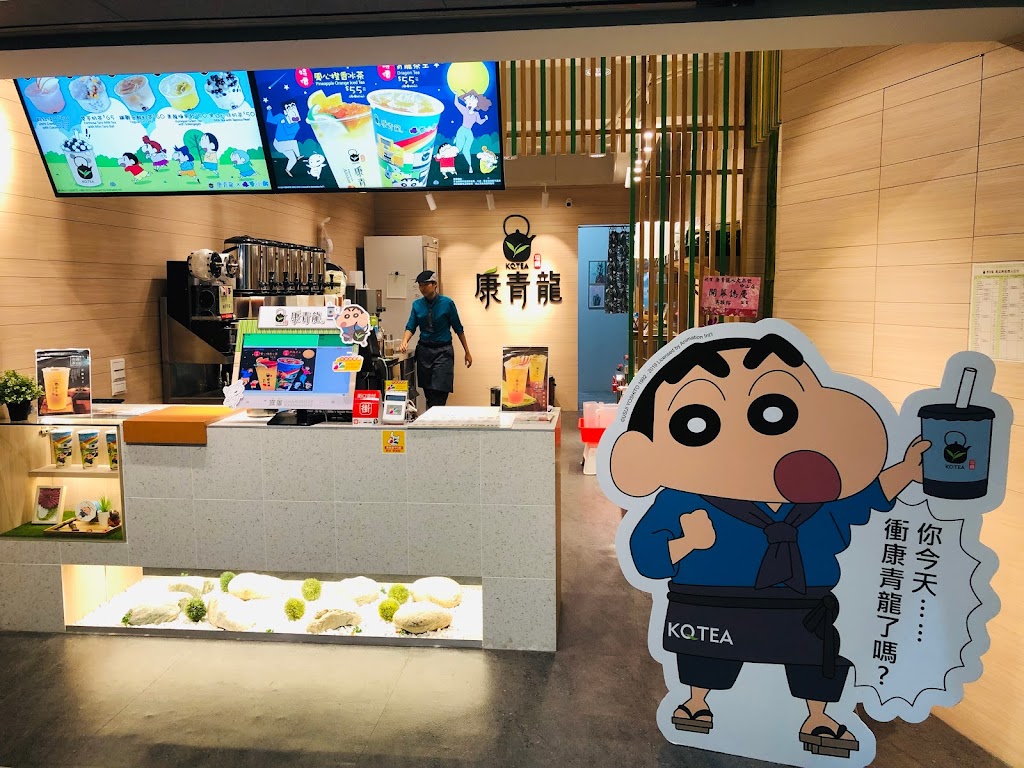 百百水果茶 桃園中山店 的照片