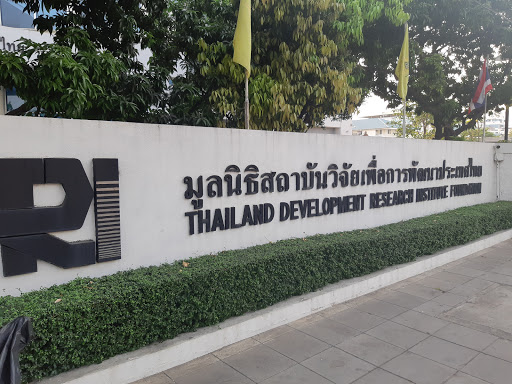 สถาบันวิจัยเพื่อการพัฒนาประเทศไทย