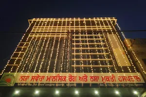 Naya Savera DE-Addiction center in amritsar & Neuro Psychiatry Hospital image