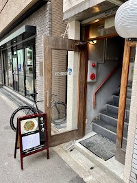 北浜 丁子