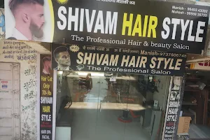 Shivam Hair Style & beauty care image