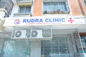 RUDRA CLINIC image
