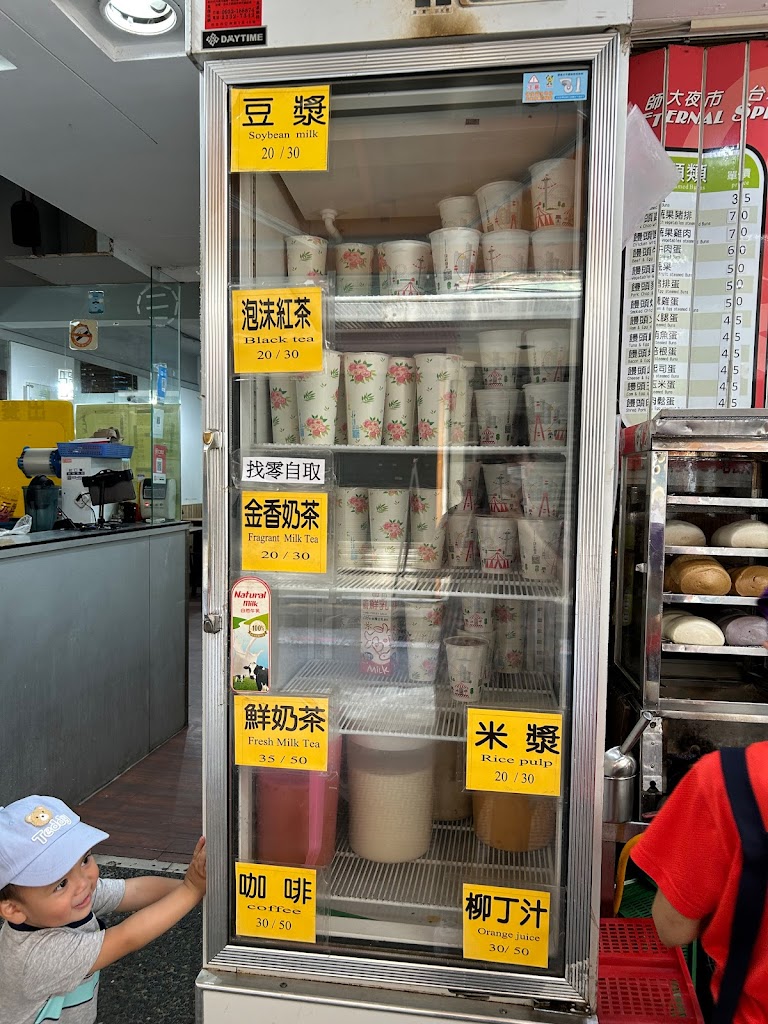 大台北平價滷味 的照片