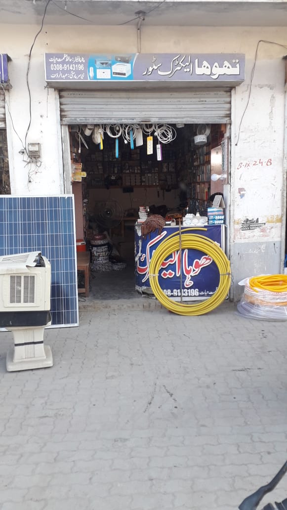 Thoha electric store