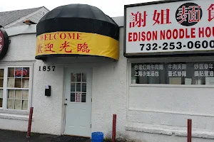 Edison Noodle House image