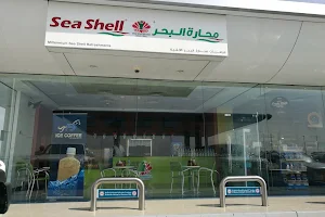 محارة البحر كفيتيريا Seashell Cafeteria image