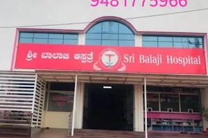 Balaji Hospital image