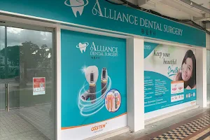 Alliance Dental Surgery image
