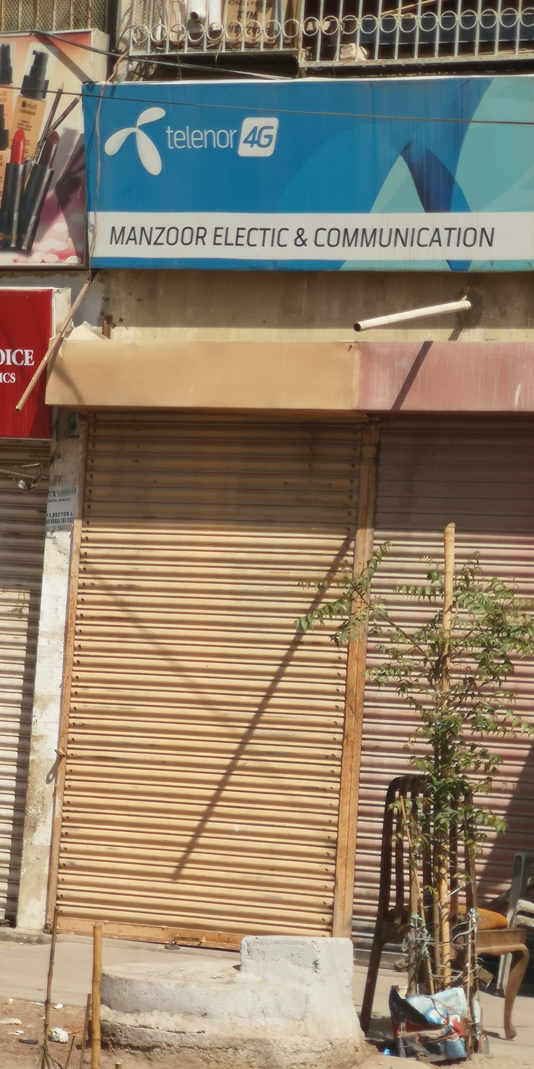 Manzoor electric store