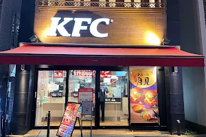 KFC Mukogaoka Yuen image