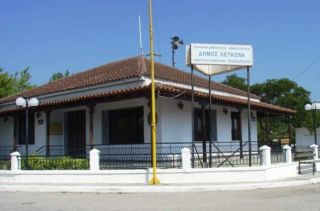 Opinii despre Δημοτικό διαμέρισμα Καλών Δένδρων în Λευκώνας - Αλλος