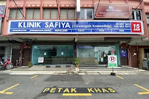 Klinik Safiya (Cawangan Kamunting) image