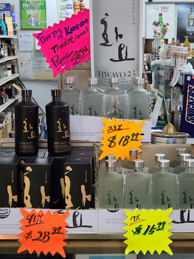 Liquor Store «USA Liquor Store», reviews and photos, 10022 Long Point Rd, Houston, TX 77055, USA