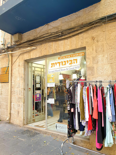 חנויות יד שנייה לתינוקות ירושלים