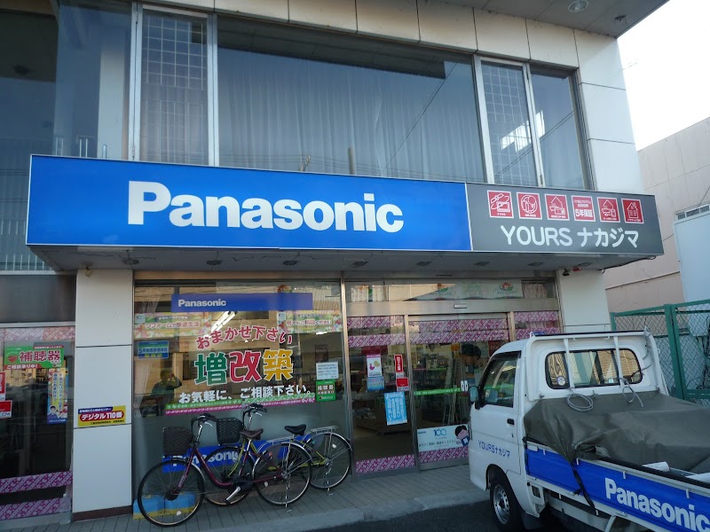 Panasonic shop ＹＯＵＲＳ ナカジマ