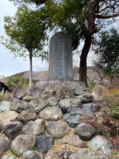明治天皇小休所址碑