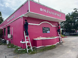 ยนตร์ชัยอิเล็กทรอนิกส์ YONTCHAI ELECTRONICS