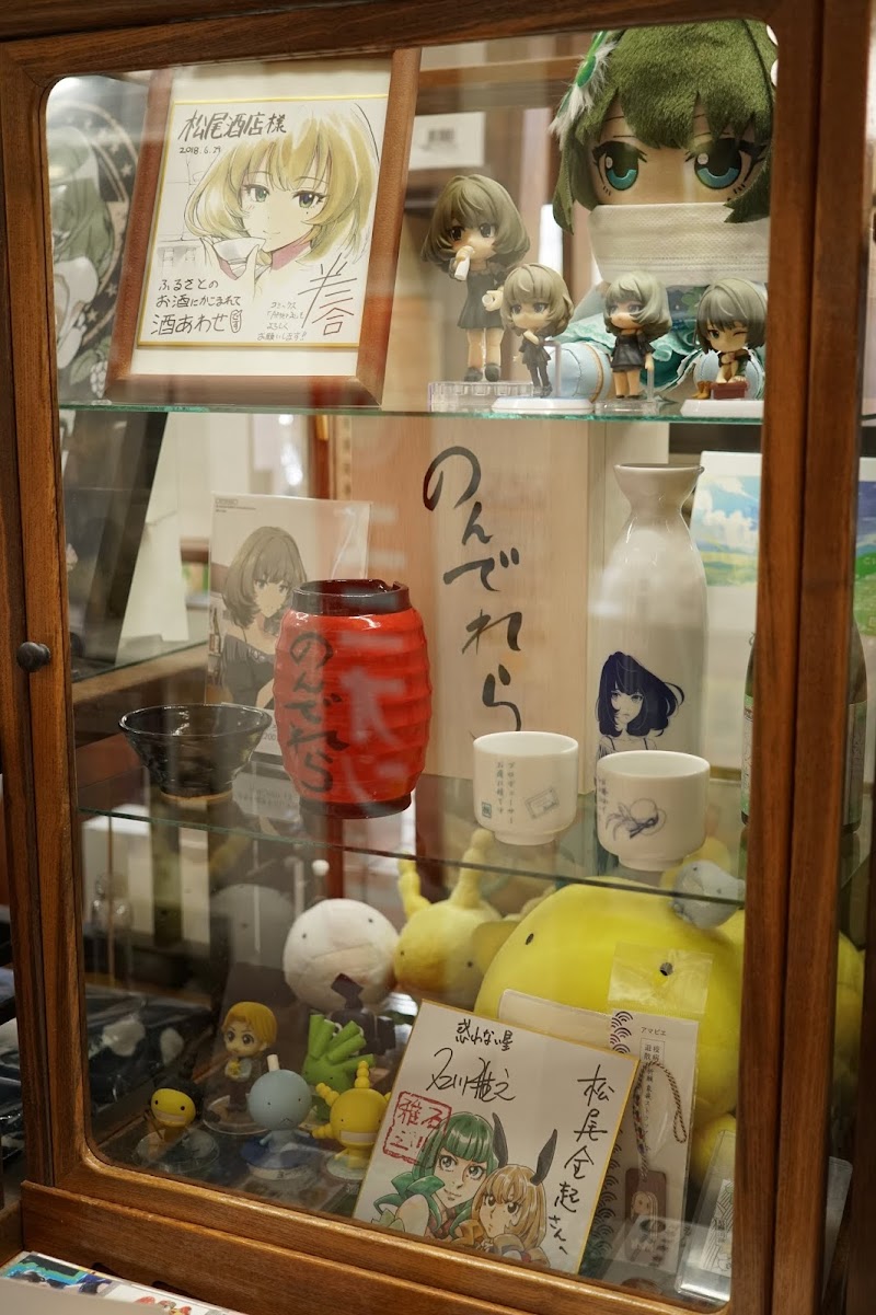 松尾酒店 和歌山県和歌山市南材木丁 酒店 グルコミ