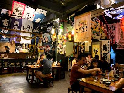 Fan Izakaya Restaurant