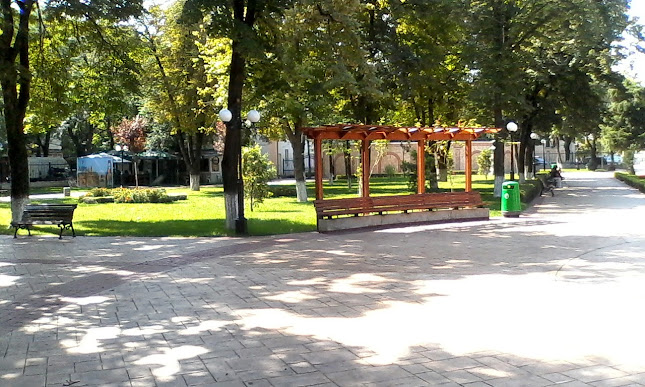 Парк Нова Загора