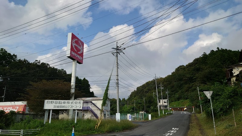 日野自動車 御前山テストコース
