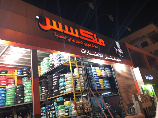 مركز الجنتل للإطارات 