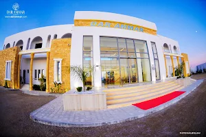 Hôtel resto Dar Ammar image
